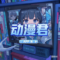 啪啪视频APPAPP应用